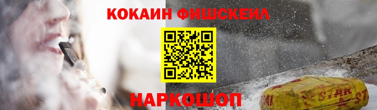 КОКАИН 99% Сегежа