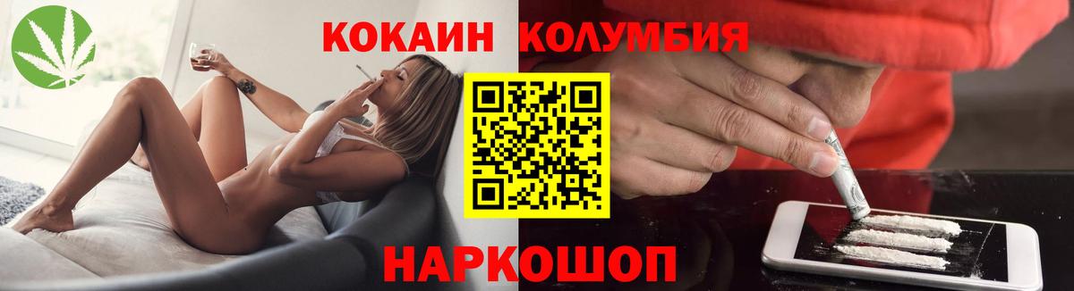 Сегежа  COCAIN Перу  Вход с VPN  КОКАИН Перу 