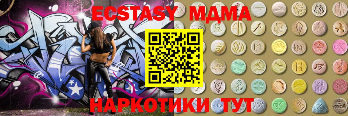 Ecstasy Punisher Сегежа