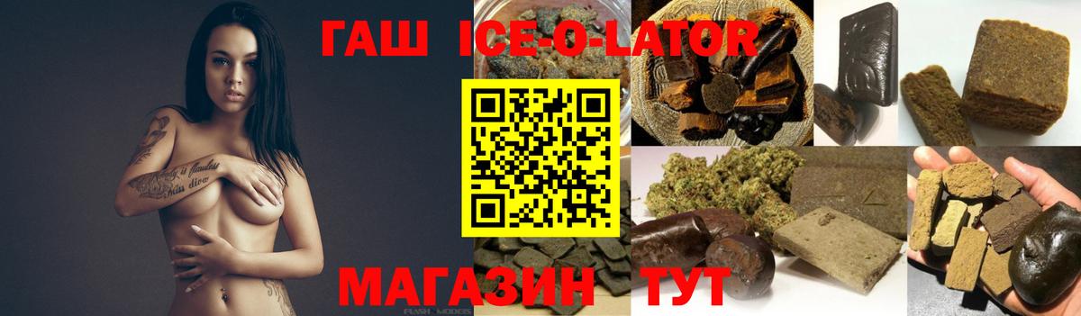 Сегежа  ГАШИШ индика сатива  Вход с VPN  ГАШИШ убойный 