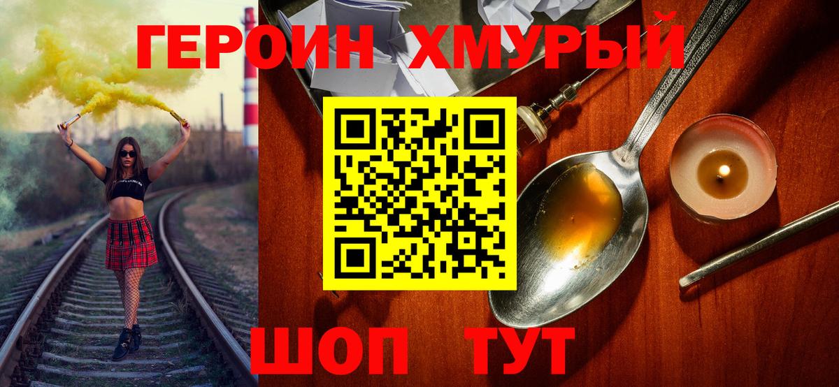 Сегежа  Героин гречка  Вход с VPN 