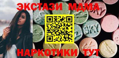 бутик Пушкино