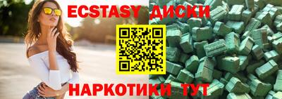 бутик Пушкино