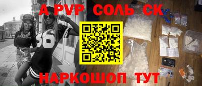 Альфа ПВП Пугачёв