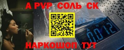 бутик Пушкино