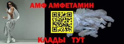 Альфа ПВП Пугачёв