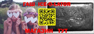 бутик Пушкино