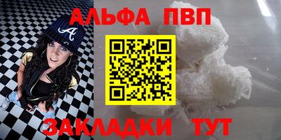 бутик Пушкино