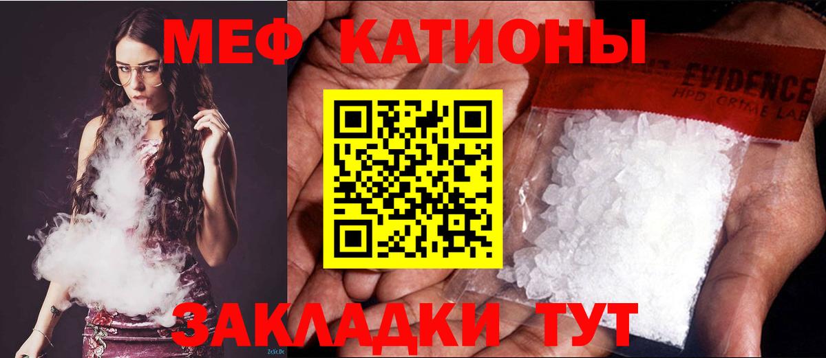 Мефедрон мука Сегежа
