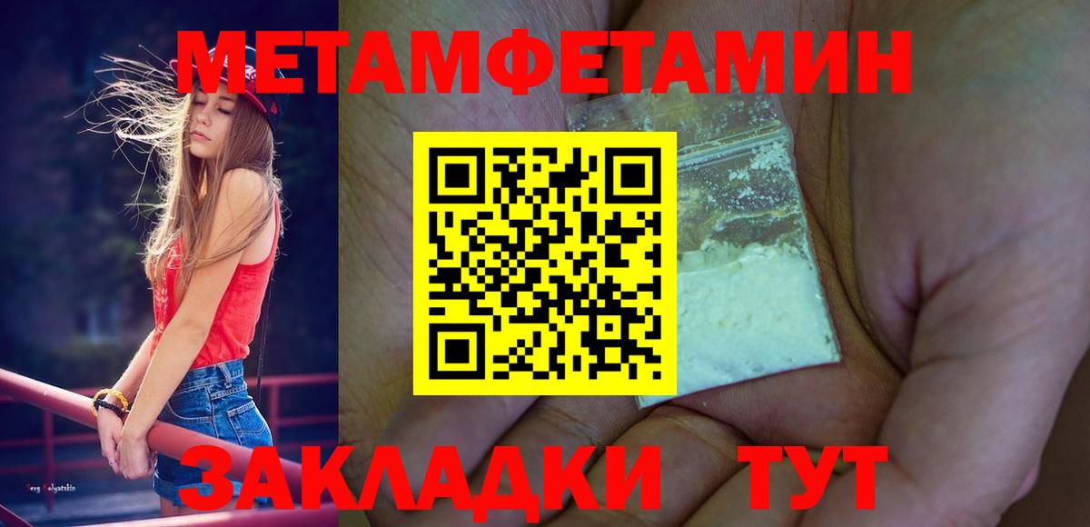 Первитин витя  Первитин витя  Сегежа  Вход с VPN 