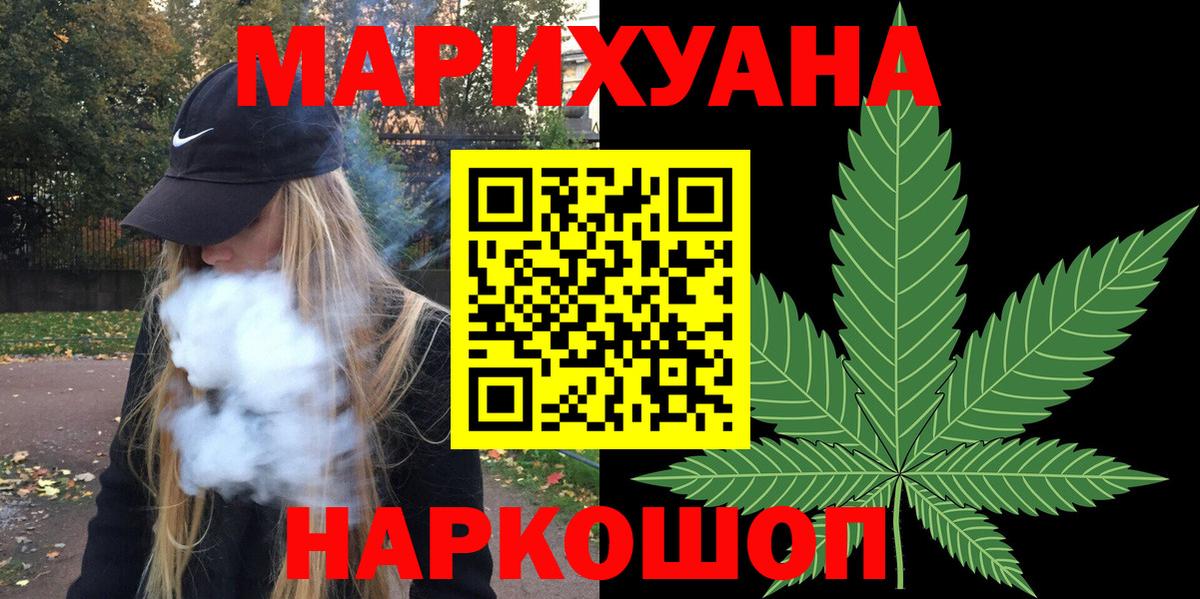 Бошки Шишки VHQ  Бошки марихуана сатива  Сегежа  Марихуана сатива  Вход с VPN 